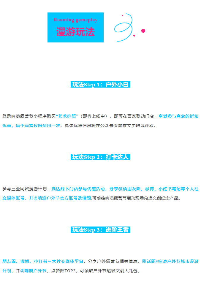 三亚旅游文化发展集团有限公司