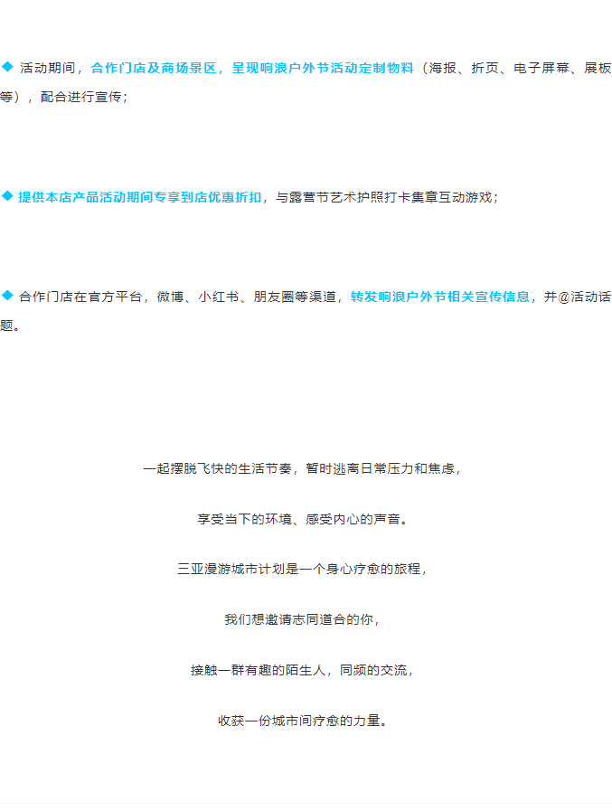 三亚旅游文化发展集团有限公司