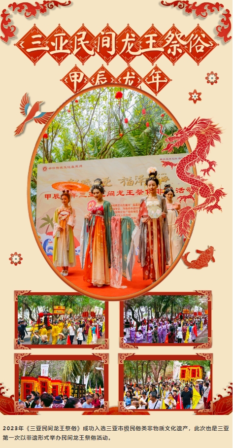 三亚旅游文化发展集团有限公司