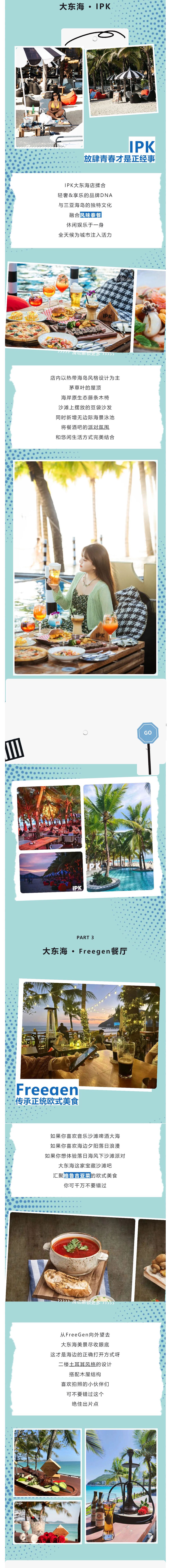 三亚旅游文化发展集团有限公司