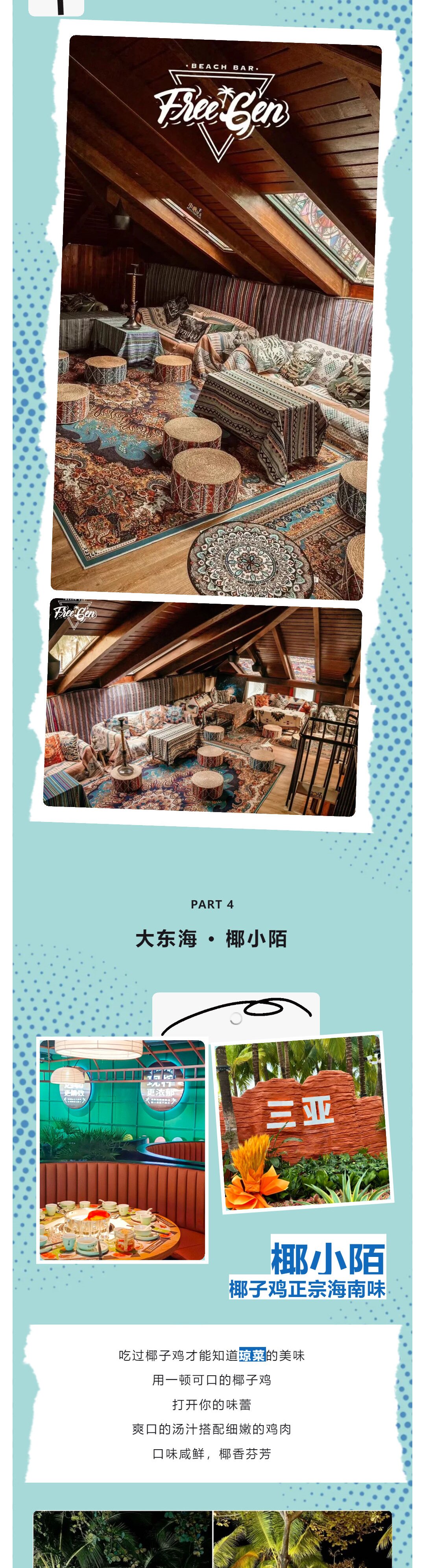 三亚旅游文化发展集团有限公司