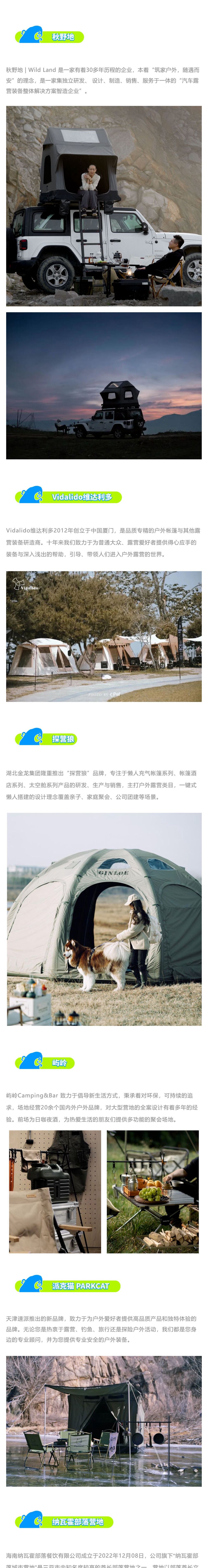 三亚旅游文化发展集团有限公司