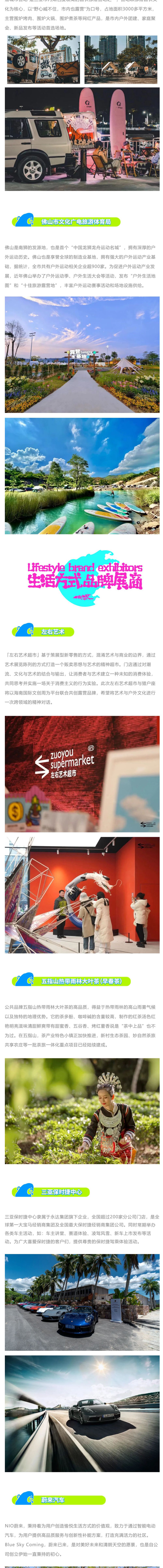 三亚旅游文化发展集团有限公司