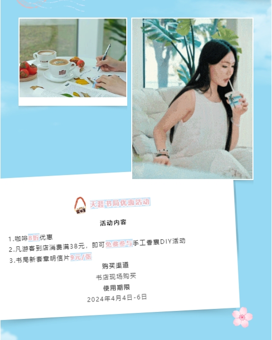 三亚旅游文化发展集团有限公司