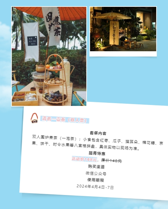三亚旅游文化发展集团有限公司
