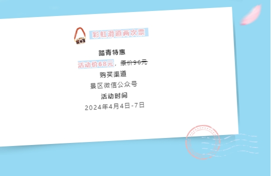 三亚旅游文化发展集团有限公司