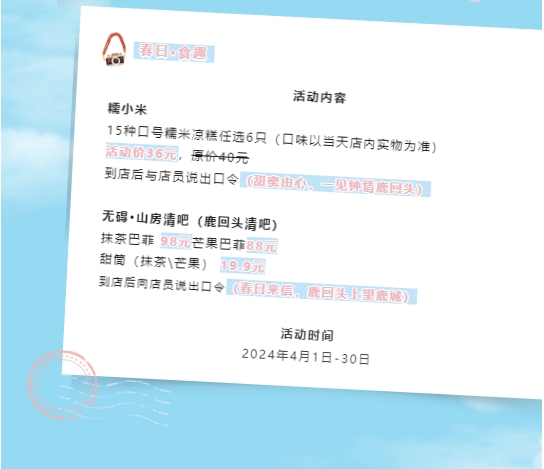 三亚旅游文化发展集团有限公司