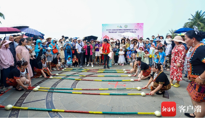 三亚旅游文化发展集团有限公司