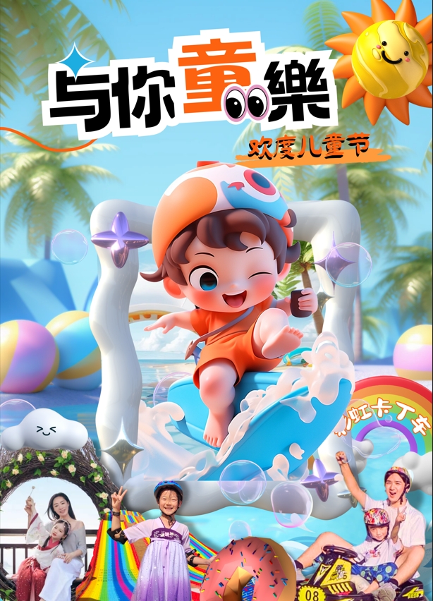 三亚旅游文化发展集团有限公司