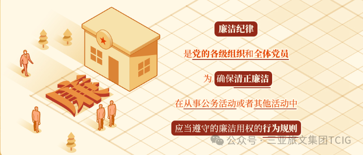 三亚旅游文化发展集团有限公司