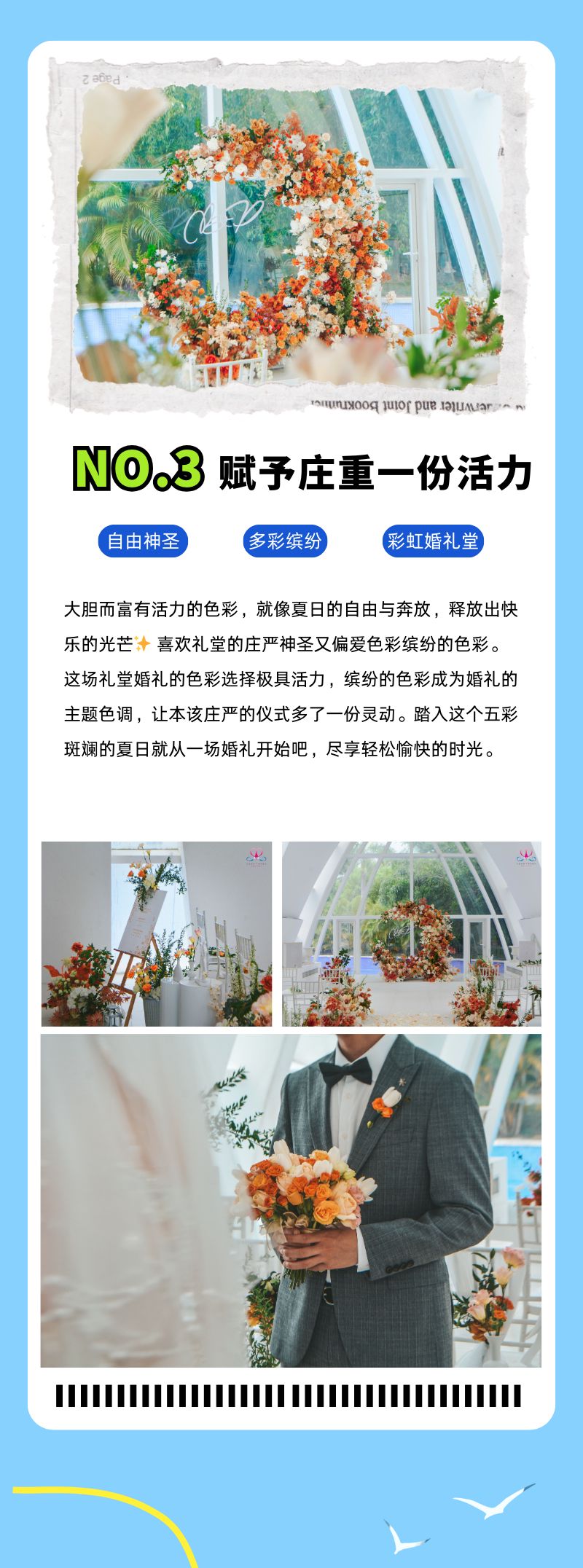 三亚旅游文化发展集团有限公司