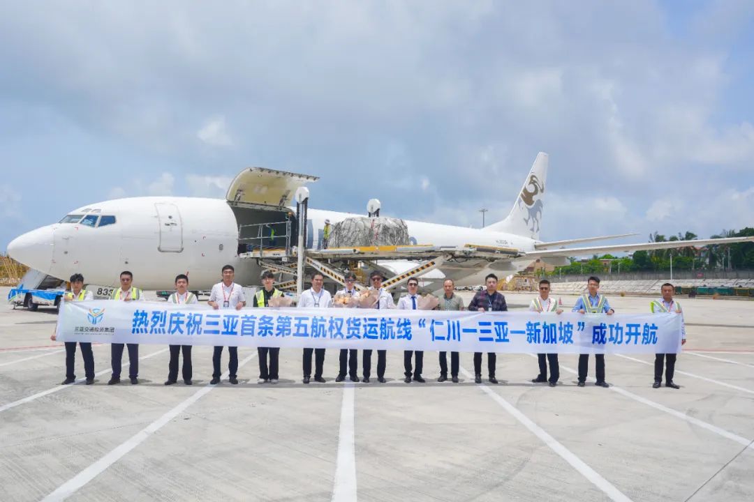 三亚旅游文化发展集团有限公司