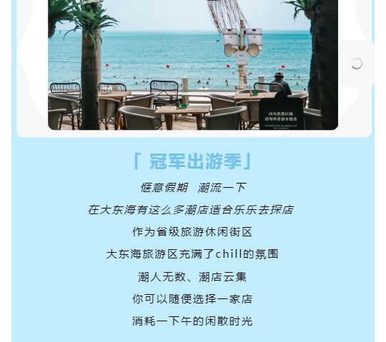 三亚旅游文化发展集团有限公司
