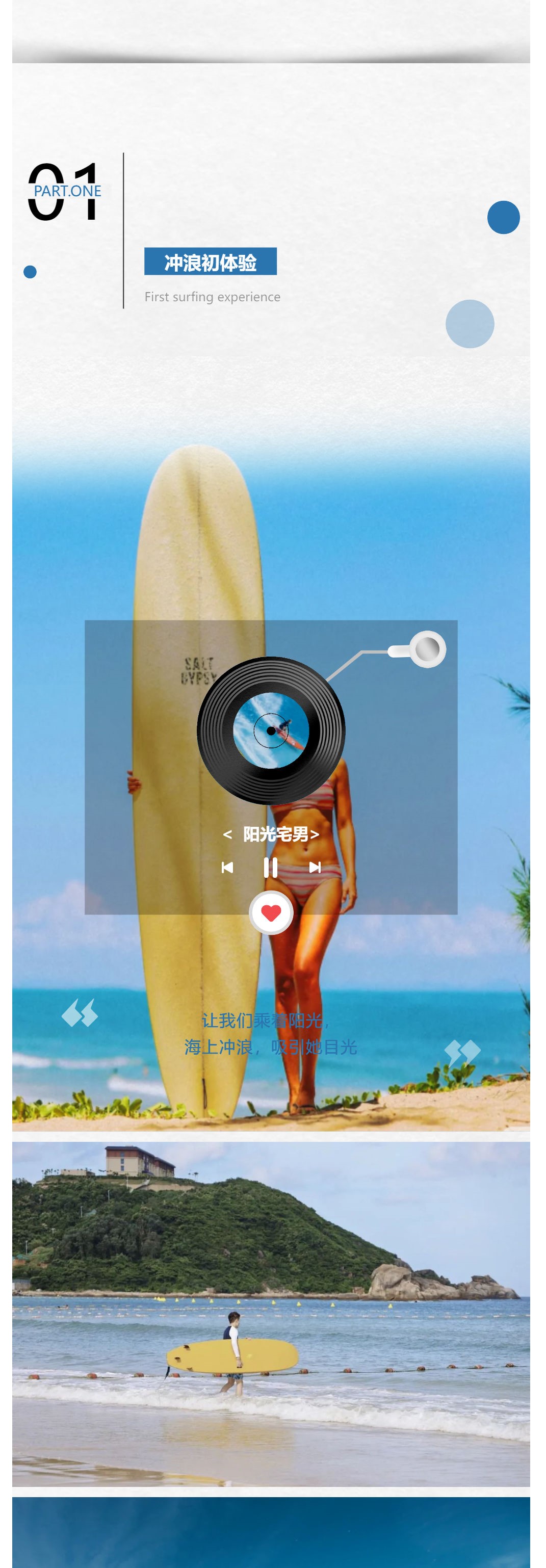 三亚旅游文化发展集团有限公司