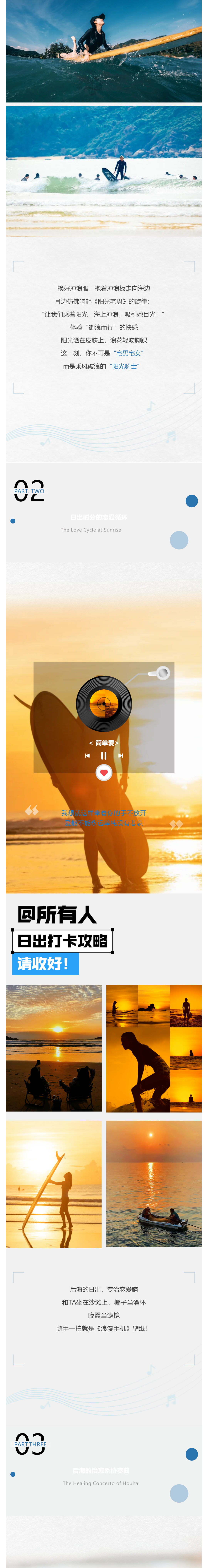 三亚旅游文化发展集团有限公司