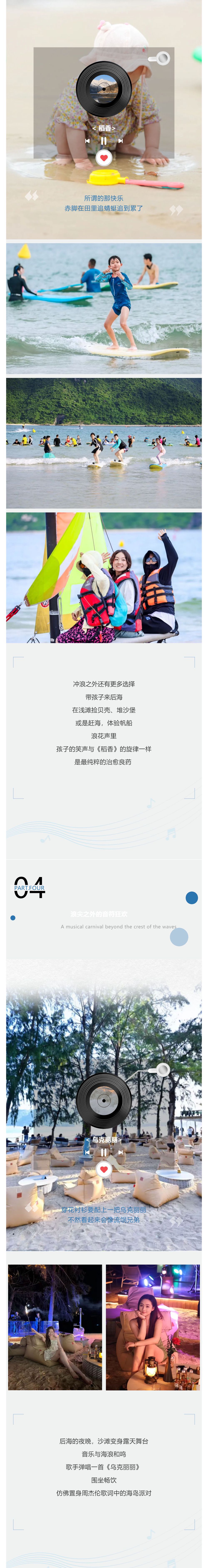 三亚旅游文化发展集团有限公司