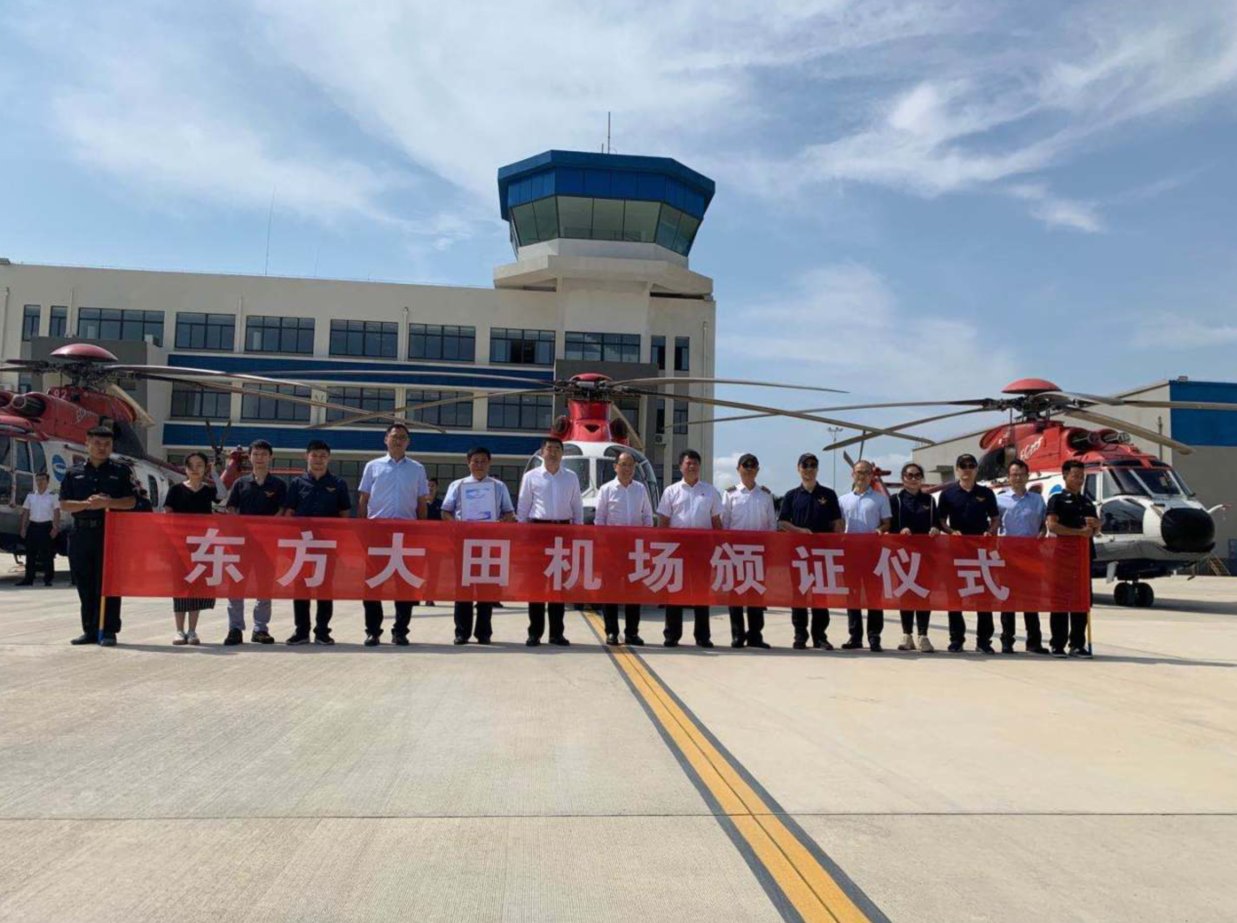 三亚旅游文化发展集团有限公司 三亚旅游文化发展集团有限公司