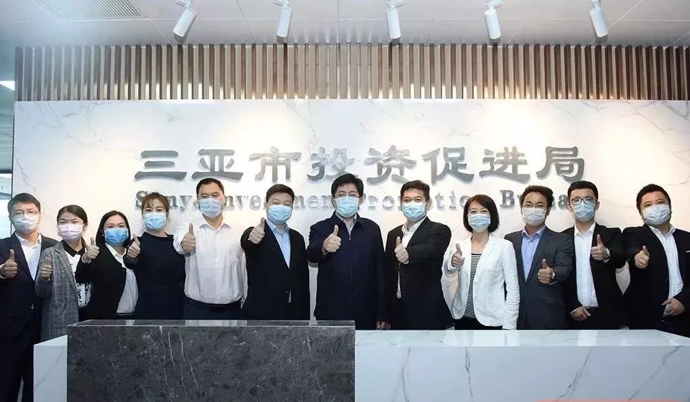 三亚旅游文化发展集团有限公司