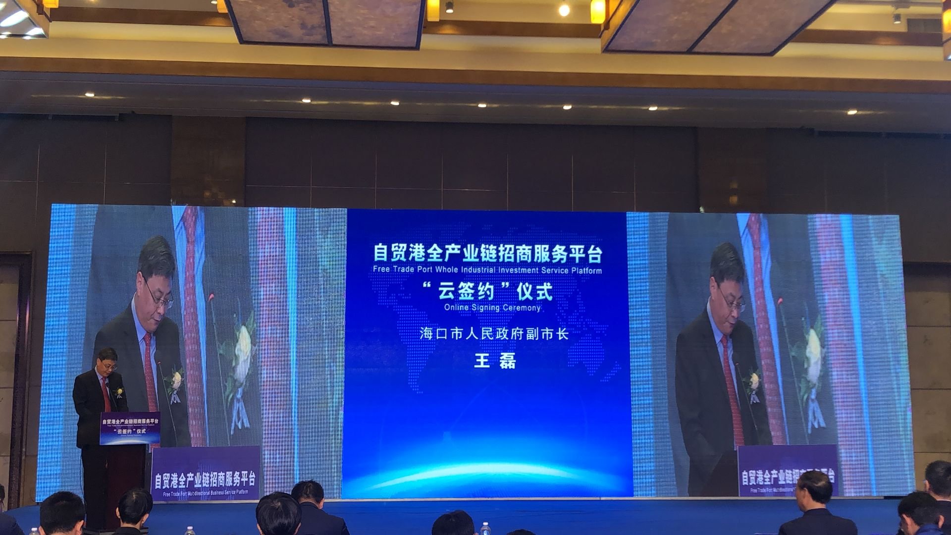 三亚旅游文化发展集团有限公司 三亚旅游文化发展集团有限公司