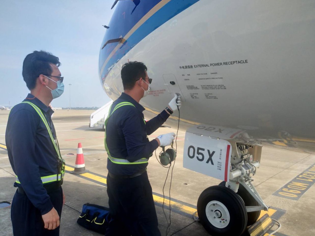 三亚旅游文化发展集团有限公司