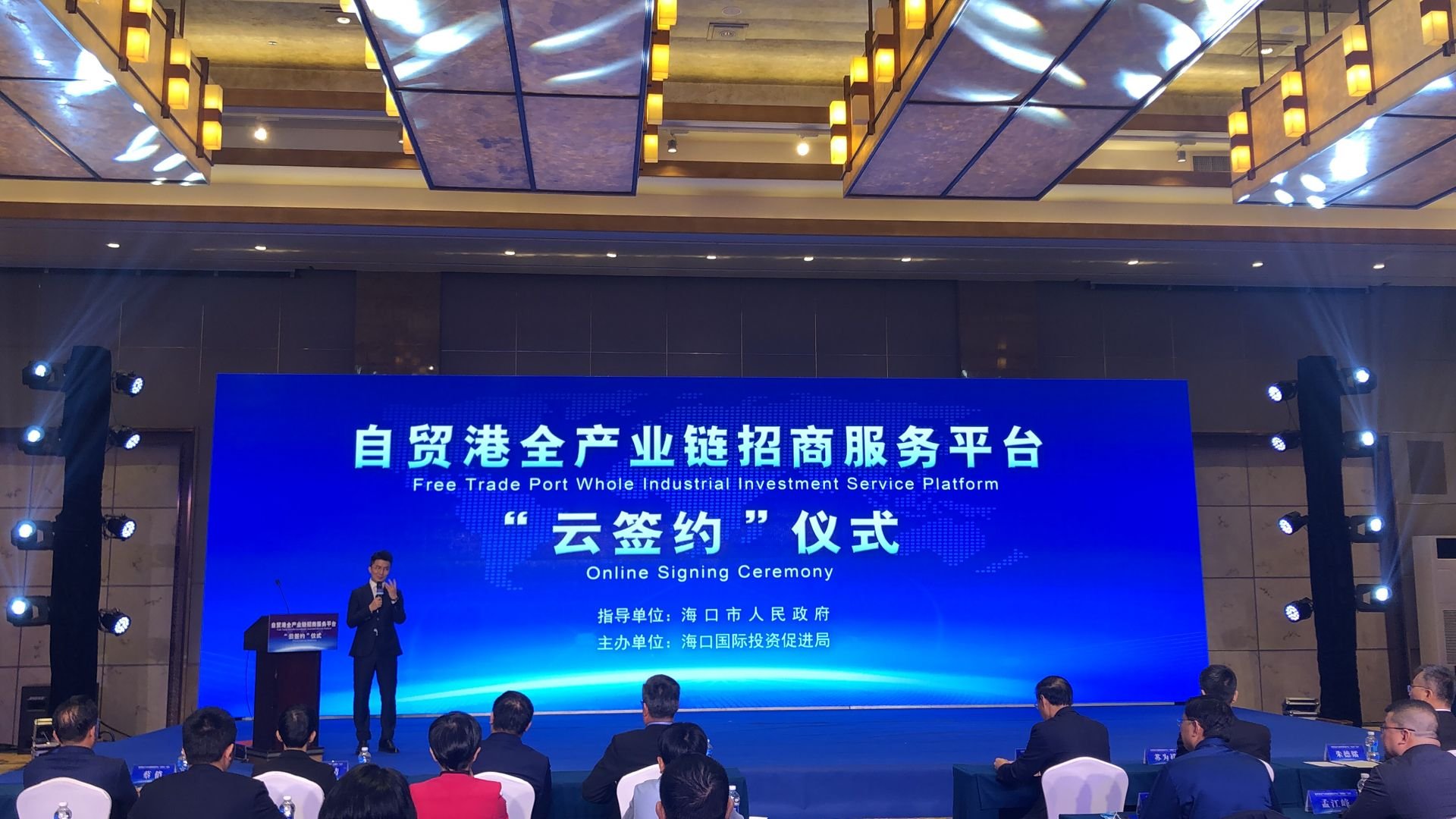 三亚旅游文化发展集团有限公司 三亚旅游文化发展集团有限公司