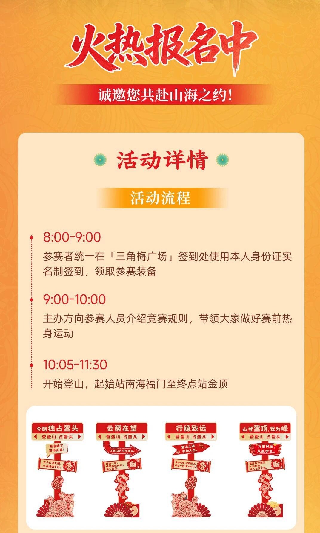 三亚旅游文化发展集团有限公司