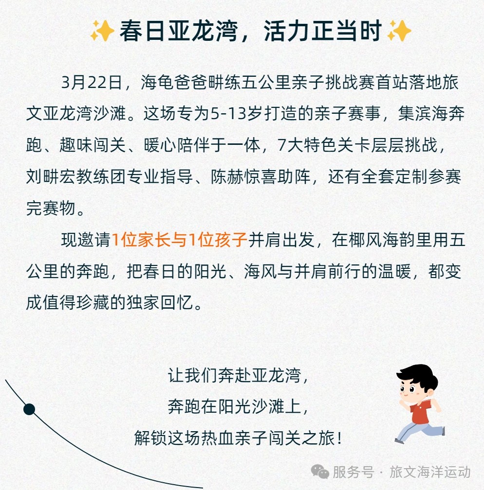 三亚旅游文化发展集团有限公司