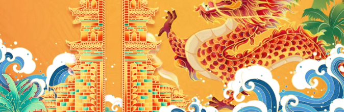 三亚旅游文化发展集团有限公司