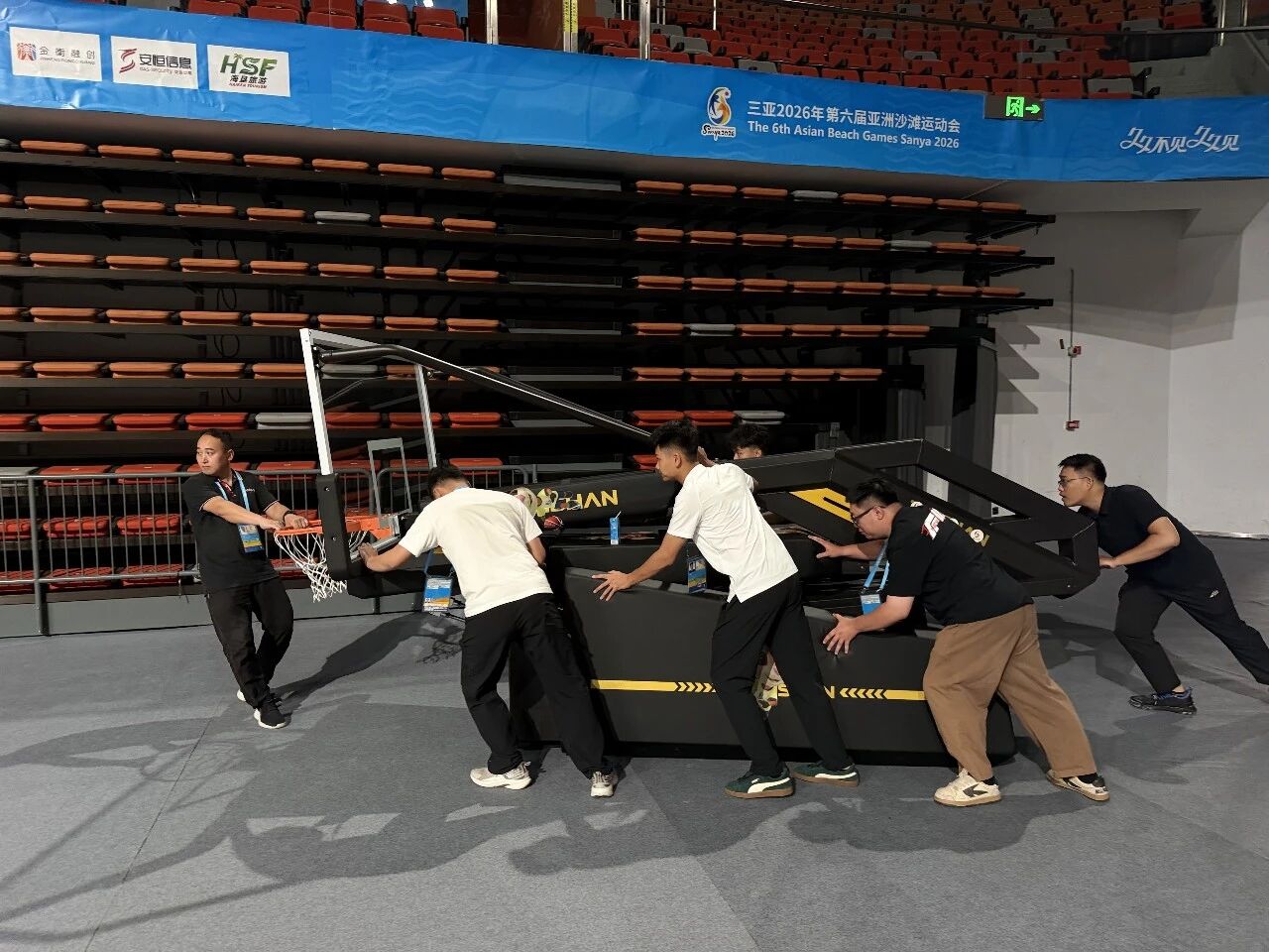 三亚旅游文化发展集团有限公司