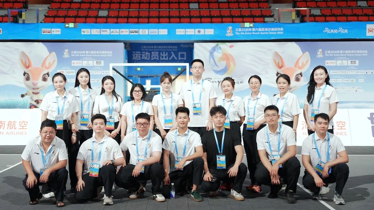 三亚旅游文化发展集团有限公司