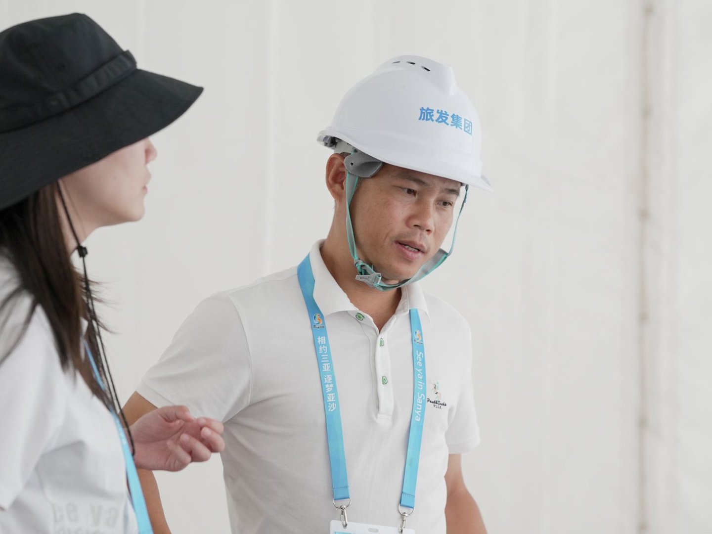 三亚旅游文化发展集团有限公司