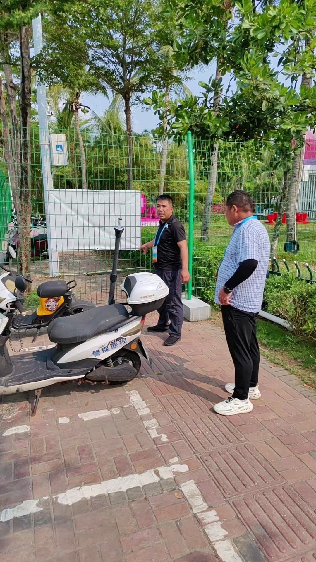 三亚旅游文化发展集团有限公司