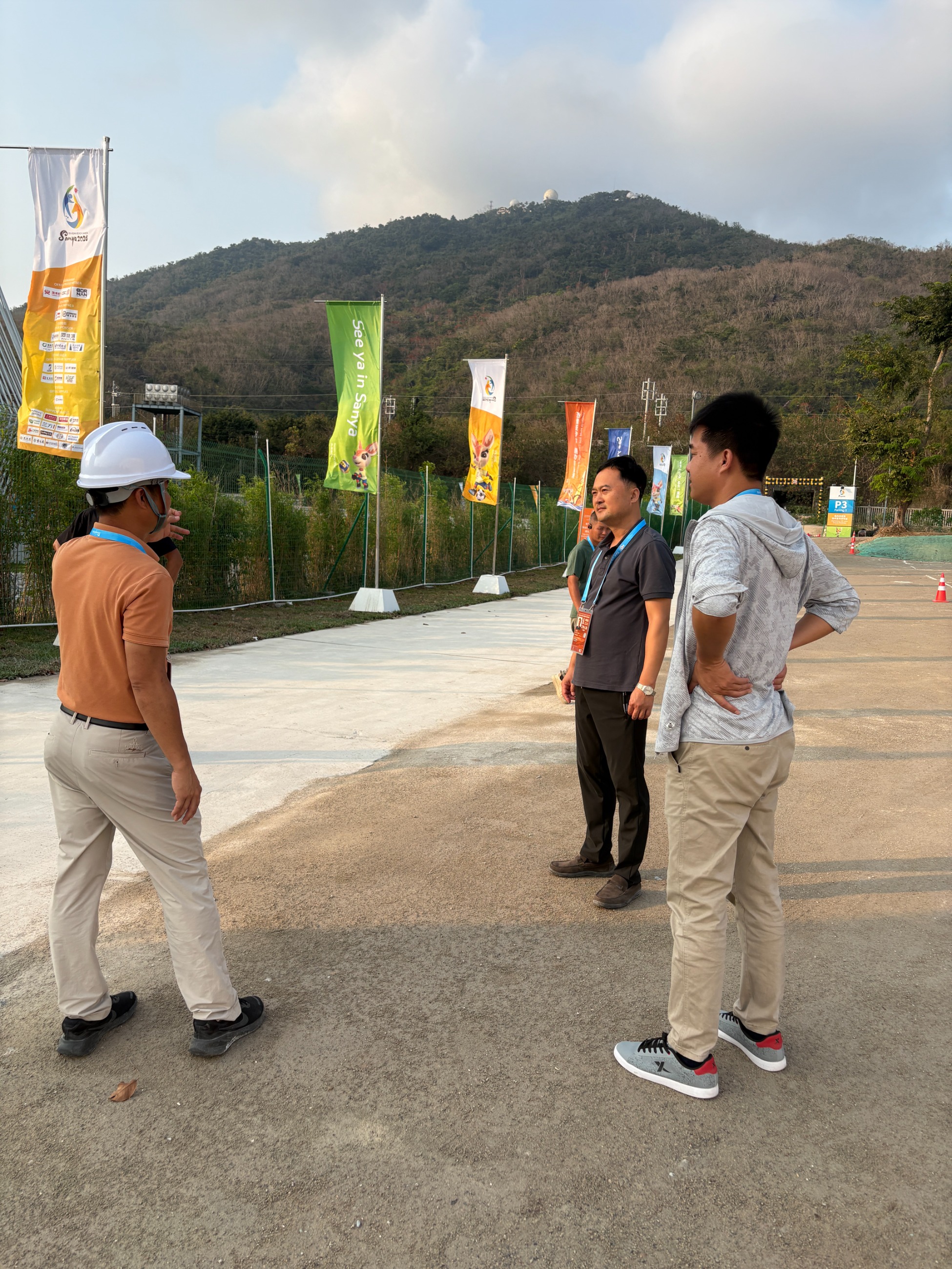 三亚旅游文化发展集团有限公司