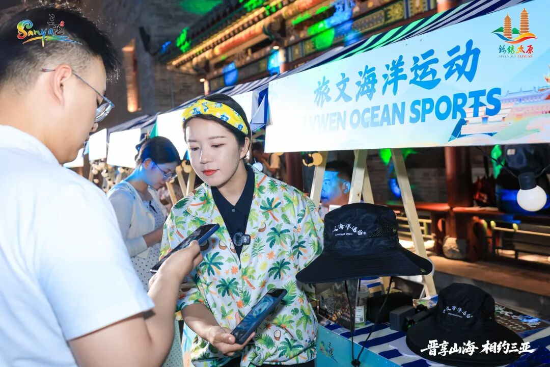 三亚旅游文化发展集团有限公司