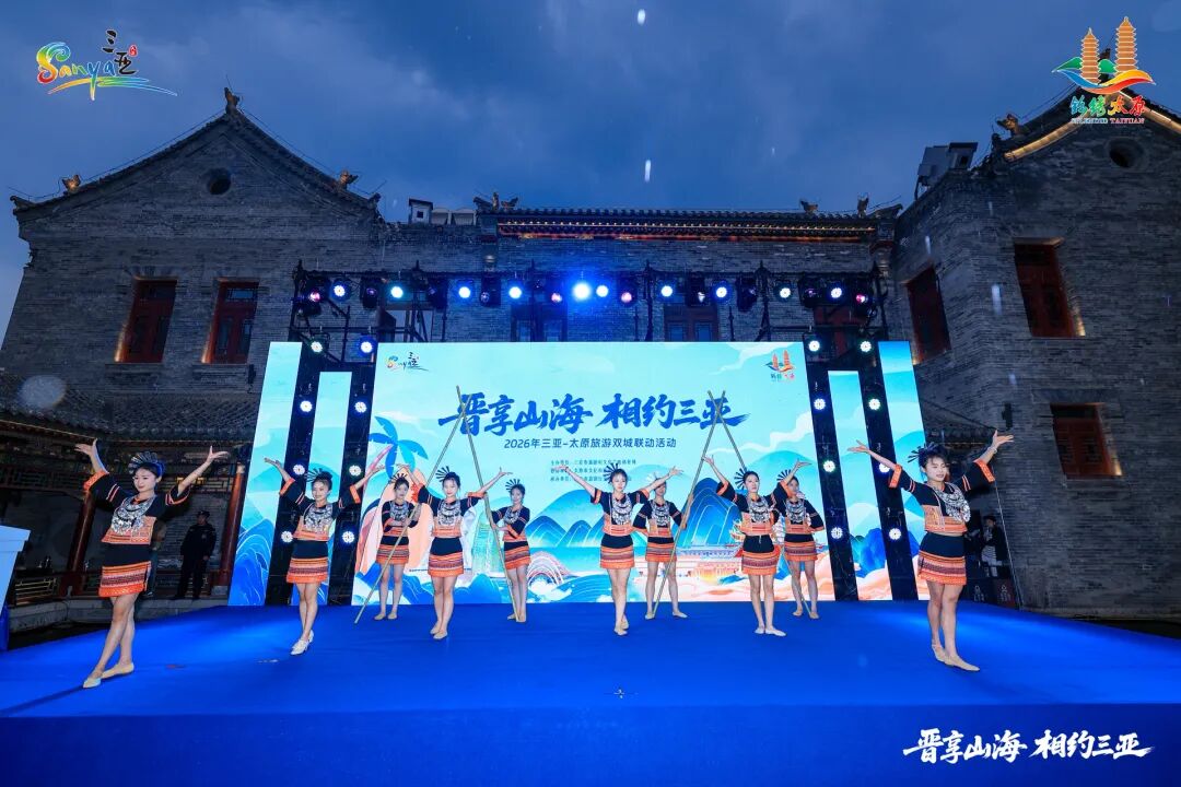 三亚旅游文化发展集团有限公司