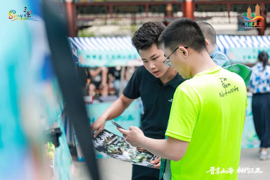 三亚旅游文化发展集团有限公司