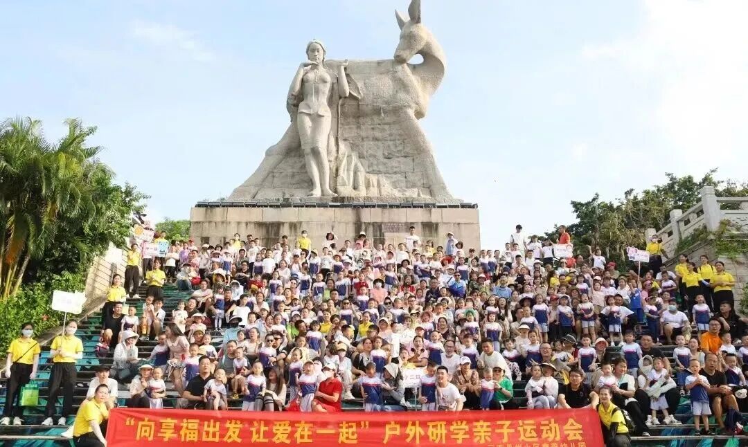 三亚旅游文化发展集团有限公司