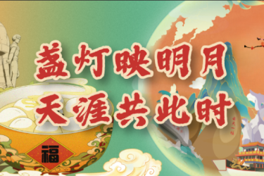 惊艳！三亚元宵节这样玩：国风+潮玩，解锁全新花young！