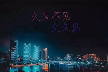 三亚市政府工作报告提出把亚沙会办成一届令人难忘的体育盛会