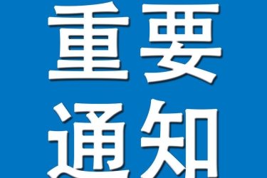 今日起三亚各大旅游景区景点暂停营业
