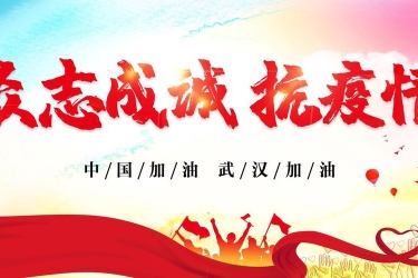 海南出台八条措施支持中小企业共渡难关