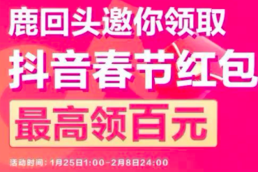 鹿回头 | 不错过春天，也不错过你