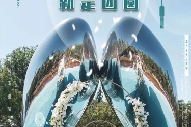 天涯海角 | 心在一起，就是团圆