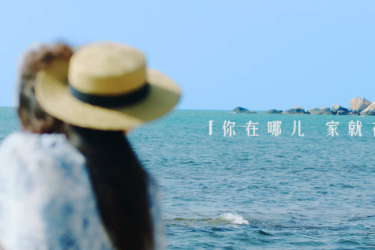 无论海角与天涯，大抵心安即是家