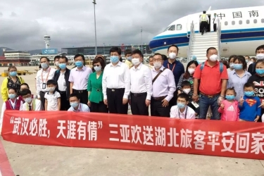 琼鄂一家亲 天涯尚为邻 112名滞留三亚的湖北旅客回家啦