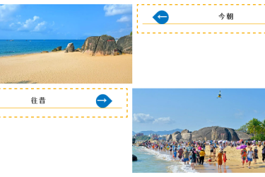 疫情之下，这是一个你从未见过的天涯海角