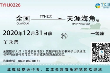 “疫”说新语，不“疫”乐乎