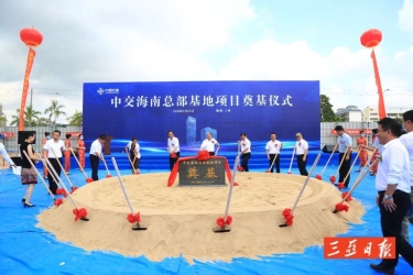 三亚CBD又一项目开工！将打造高端总部经济商务综合体→