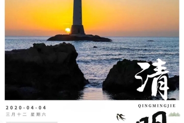 清明小长假——风清，景明，游洞天！