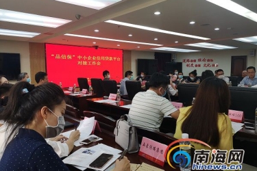 海南振兴旅游业三十条行动措施后，又一利好消息来了